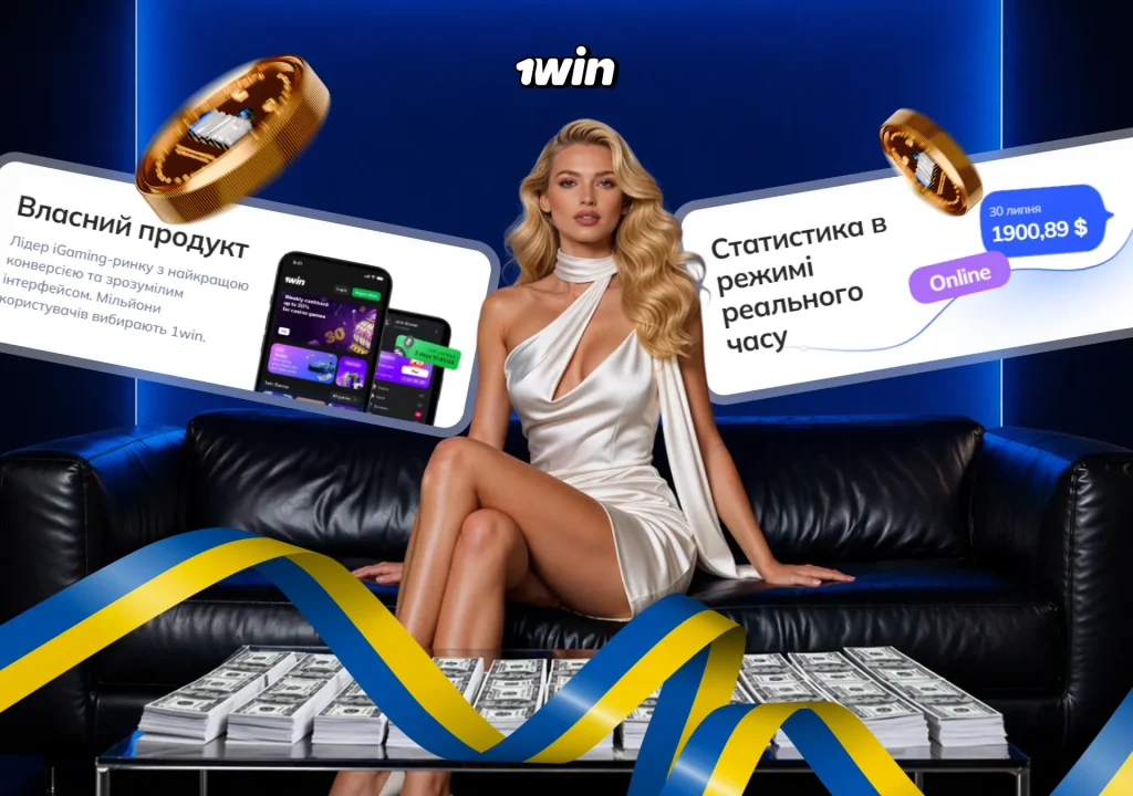 Інтерфейс ігрової платформи 1win з розділами ставок на спорт та онлайн-казино, що демонструє вітальний бонус до 12 000 UAH для гравців з України.